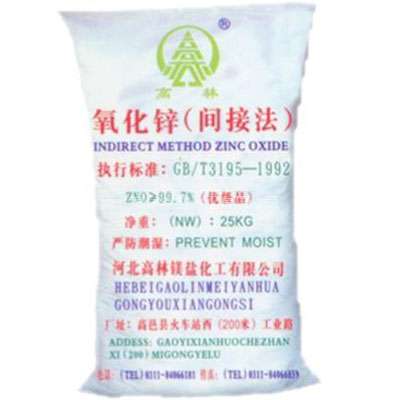 图木舒克饲料级氧化锌产品概述