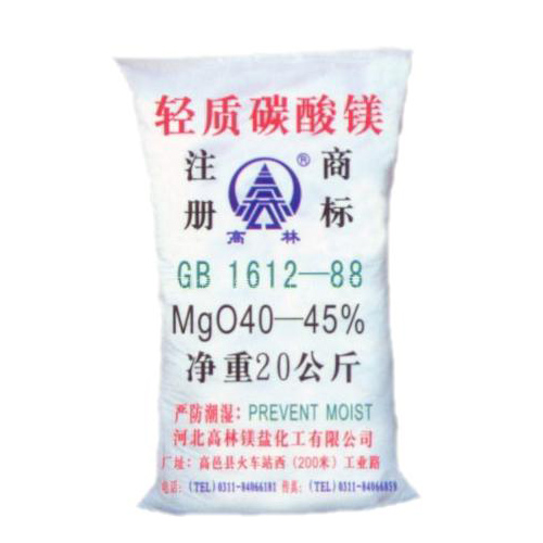 图木舒克网球用碳酸镁储存注意事项